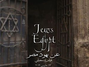 قال رمسيس ان "الامن الوطني منع الفيلم".