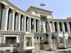 المحكمة الدستورية العليا في مصر