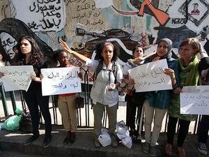 Demonstration in Cairo against sexual harassment in Egypt (AFP/ File Photo)