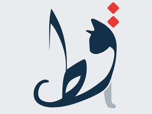 Mahmoud El Sayed's illustration of the Arabic word for "cat." (Mahmoud El Sayed)