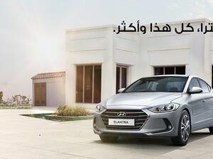 أن عرض وقع وانطلق مع النترا قد بدأ  يوم الاحد الموافق 29/7/2018 ويستمر الى تاريخ 16/9/2018