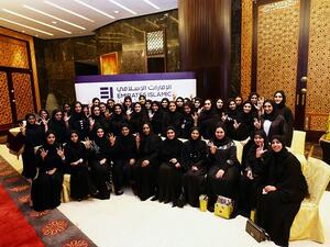 تشغل الموظفات الإماراتيات اليوم نسبة 61 % من اجمالي عدد الموظفين الإماراتيين في «الإمارات الإسلامي»، حيث يلعبن دورا أساسيا في نجاحات المصرف