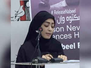 Enas Oun. (Twitter) Enas Oun. (Twitter)