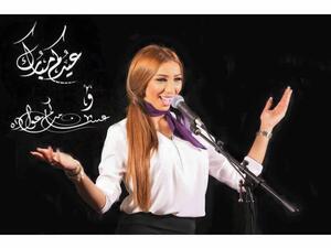 Dounia Batma at the microphone, doing what she does best. (Facebook)