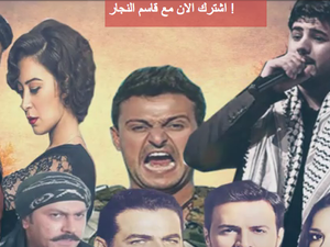 'Bombing the Arab Drama' has been viewed over 300,000 times on YouTube. (Screenshot)