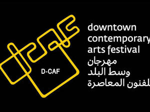 D-CAF starts on Thursday 4 April