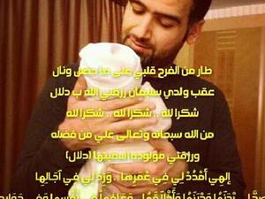 الفنان أحمد إيراج
