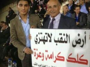 مصدر الصورة: صفحة الفنان محمد عساف على تويتر