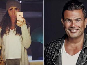 دينا الشربيني وعمرو دياب