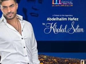 الفنان خالد سليم