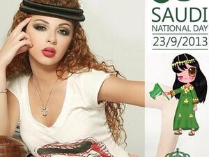 الفنانة ميريام فارس 