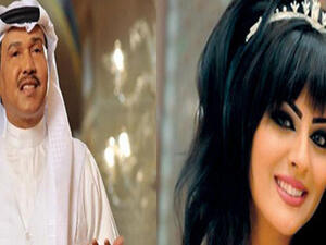 الفنان محمد عبده والفنانة مريم حسين