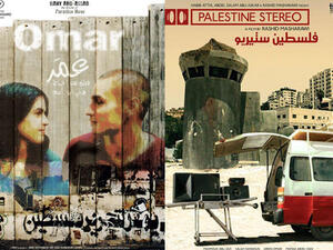 Palestinian film "Omar" was nominated for an Oscar on Friday, while fellow Palestinian production "Palestine Stereo" wasn't. (Image: Facebook)
