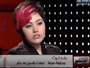 العراقية رغد الجابر "مجنونة هيفا"