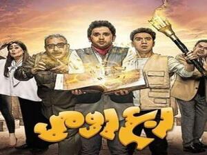 مسلسل ربع رومي