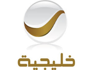 روتانا خليجية