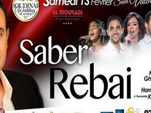صابر الرباعي