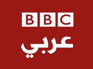 The BBC Arabic logo. (BBC)
