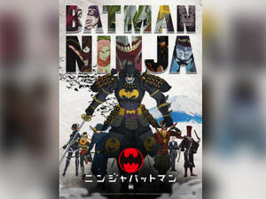 Batman Ninja will be released on Blu-ray and DVD in Japan in 2018. (source: poster art copyright belongs to Warner Bros. Animation)