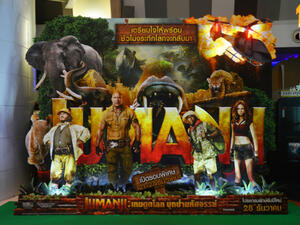 The family adventure Jumanji: Welcome to the Jungle is the No. 1 movie in North America, earning $36 million in receipts this weekend, BoxOfficeMojo.com announced Sunday. (Source: Sarunyu L - Shutterstock)