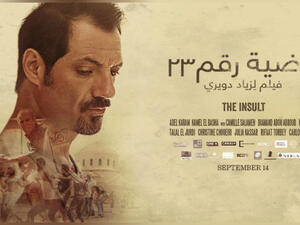 Lebanese movie The Insult is a great film. (File photo)