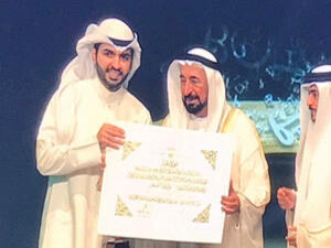 Author Abdullah al-Busais appeared happy to win the prize. Congratulations! (Twitter / faseeh_club)