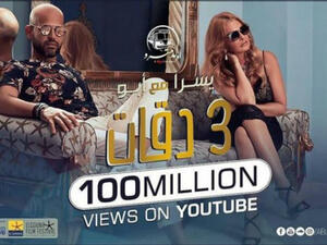 Since its release at the Gouna International Film Festival in September, “3 Daqat” has been a huge success nationally and regionally. (Source: @abumusic - Instagram)