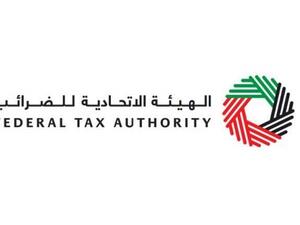 مددت الهيئة الاتحادية للضرائب الفترة الضريبية الأولى الخاصة بالخاضعين لضريبة القيمة المضافة في الإمارات
