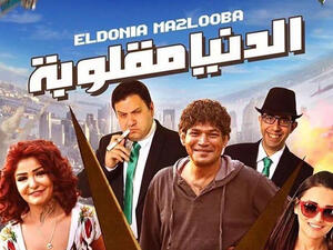 Is her appearance in this pic the reason Ola Ghanem didn't show to the premiere? 