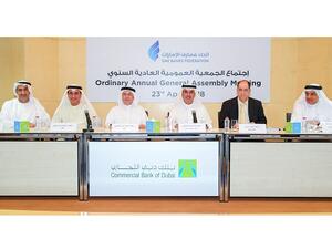 تخلل الاجتماع استعراضاً للتقدم الملحوظ الذي حققه الاتحاد في تنفيذ المبادرات التي أعدتها وأطلقتها اللجان الفنية العشرون خلال عام 2017.