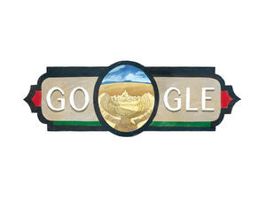 Google celebrates Jordan Independence Day 2016 with this doodle