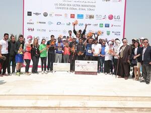 صورة جماعية مع الفائزين.