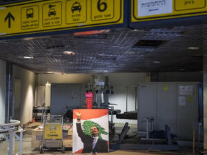 The poster of Saad Hariri at Tel Aviv's Ben Gurior Airport (AFP/File)