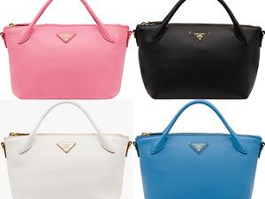 الحقيبة الجلدية الجديدة من برادا