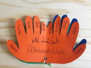 اللهم أحفظ عائلتي 