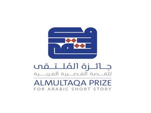 31 مارس أخر موعد للترشح لكتاب القصة العربية حول العالم