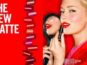 ماكياج بوبي براون الجديد 