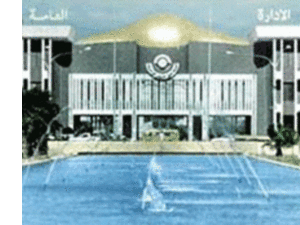 جامعة قاريونس 
