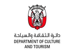 تأتي مشاركة دائرة الثقافة والسياحة – أبوظبي في معرض "سيتريد كروز ميد"، ضمن سلسلة من الجولات الترويجية التي ستشارك فيها خلال العام الجاري