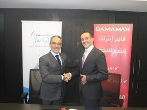 وقع الاتفاقية عن مؤسسة إيليا نقل رئيس مجلس الأمناء السيد غسان نقل وعن شركة داماماكس الرئيس التنفيذي السيد إياد أبو زيد.