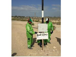 أزالت بلدية مدينة أبوظبي 50 لوحة وأكدت عزمها مواصلة الجهود لإزالة المشوهات.