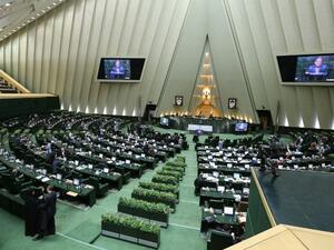 Iranian Parliament (AFP)
