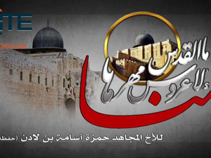 Al Qaeda's media arm released an audio recording of Hamza Bin Laden calling for Muslims to attack Western interests. (image: SITE Intel Group)
