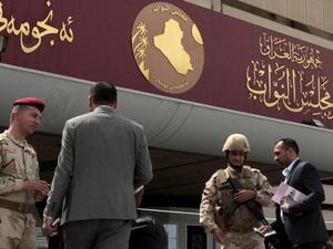 Iraqi police stand guard outside the parliament building in Baghdad. (AFP/File)