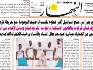 An Iraqi paper has sparked fury after it published an image implying that Kurdistan would be raped by its neighbors (Twitter)
