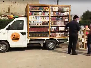 Ali al-Moussawi's mobile bookstore makes a stop at a park in Baghdad. (YouTube)