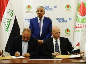 وزارة النفط العراقية واتفاقية بيكر هيوز