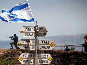 مرتفعات الجولان السورية المحتلة