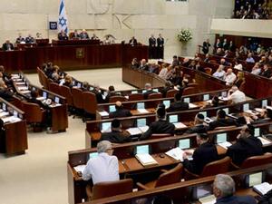 الكنيست الإسرائيلي