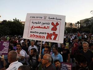 Arab Israelis and their supporters demonstrate during a rally to protest against the 'Jewish Nation-State Law' in Tel Aviv on August 11, 2018. (AFP PHOTO / Ahmad GHARABLI)